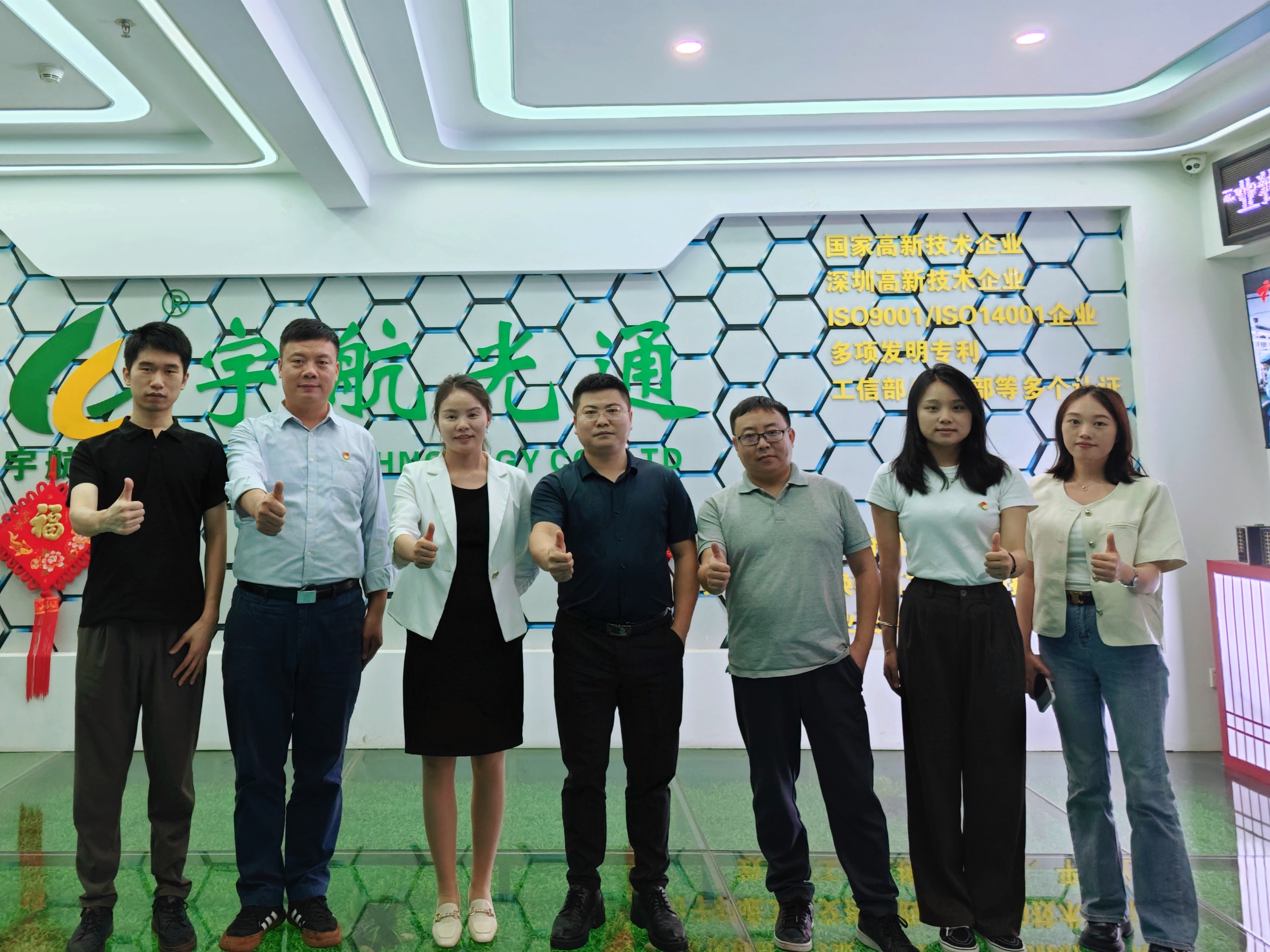 熱烈歡迎深安協(xié)領(lǐng)導(dǎo)蒞臨宇航參觀指導(dǎo),助力國產(chǎn)芯,共話中國夢!