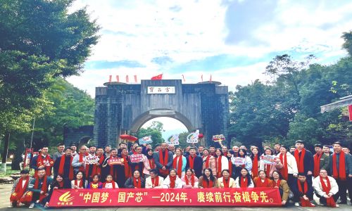 宇航工業(yè)交換機(jī)“中國夢,國產(chǎn)芯—2024 年賡續(xù)前行,奮楫爭先”主題年會圓滿成功!