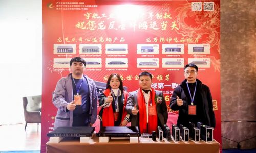 宇航工業(yè)交換機(jī)精彩亮相全國各地協(xié)會年會,助力行業(yè)新篇章!