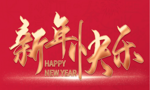 2024正式收官，宇航工業交換機與您相約2025！