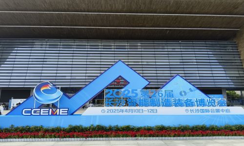 宇航工業(yè)交換機(jī)【中國電子信息博覽會】和【長沙智能制造裝備博覽會】兩大展會圓滿收官!