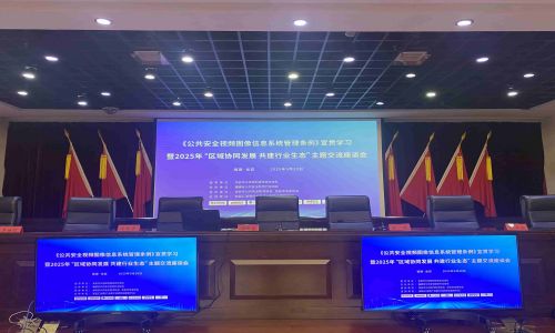 宇航工業(yè)交換機2025信創(chuàng)產(chǎn)品千城行技術交流會漳州/龍巖/常州三站圓滿收官!