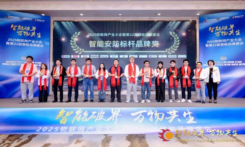 【雙向聯動】宇航接待慧聰企業走訪團，亮相慧聰品牌年會與南京智慧路年會盛典